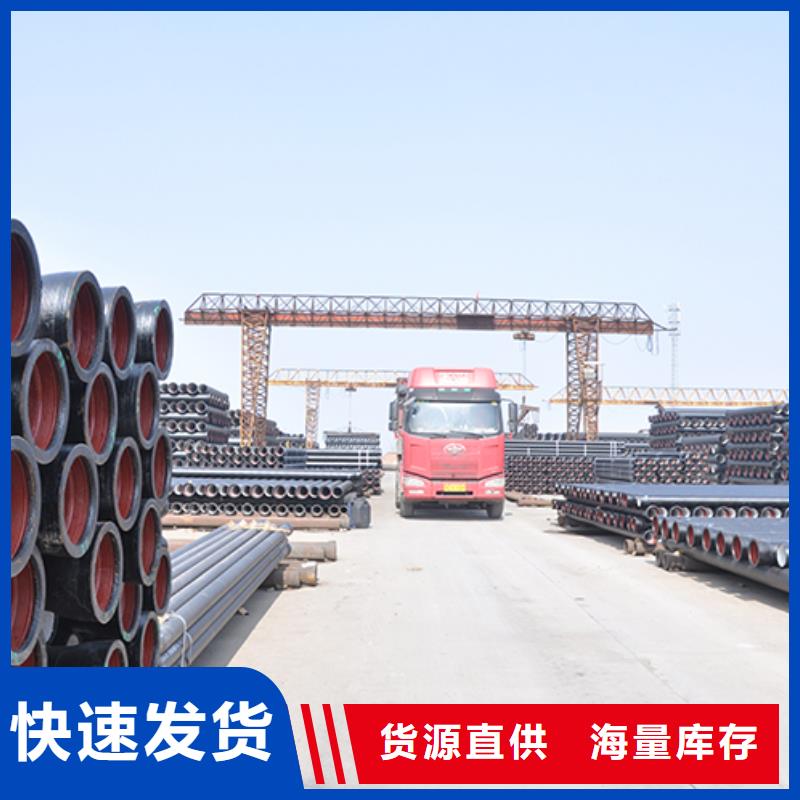 球墨铸铁管dn800球墨铸铁管质量上乘