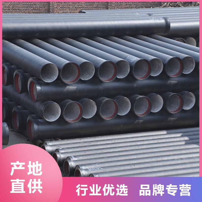 球墨鑄鐵管_柔性鑄鐵管一站式供應(yīng)廠家
