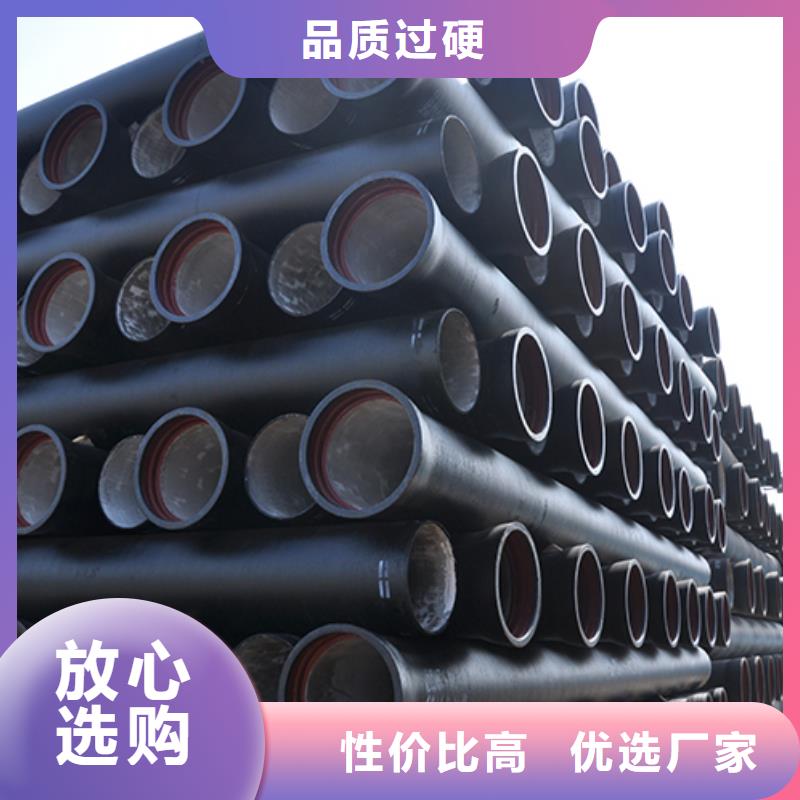 球墨铸铁管 柔性铸铁管厂诚信经营