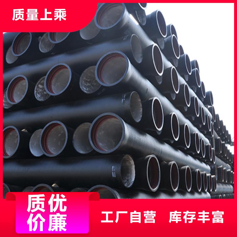 球墨鑄鐵管-球墨鑄鐵井蓋自營品質(zhì)有保障
