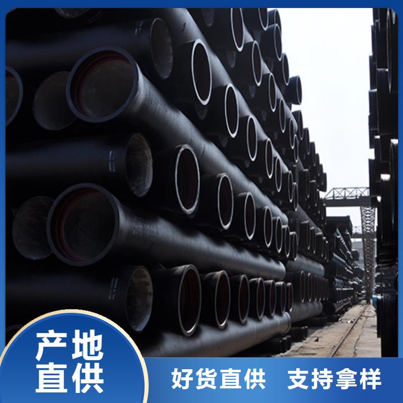 k9球墨铸铁管直销价格