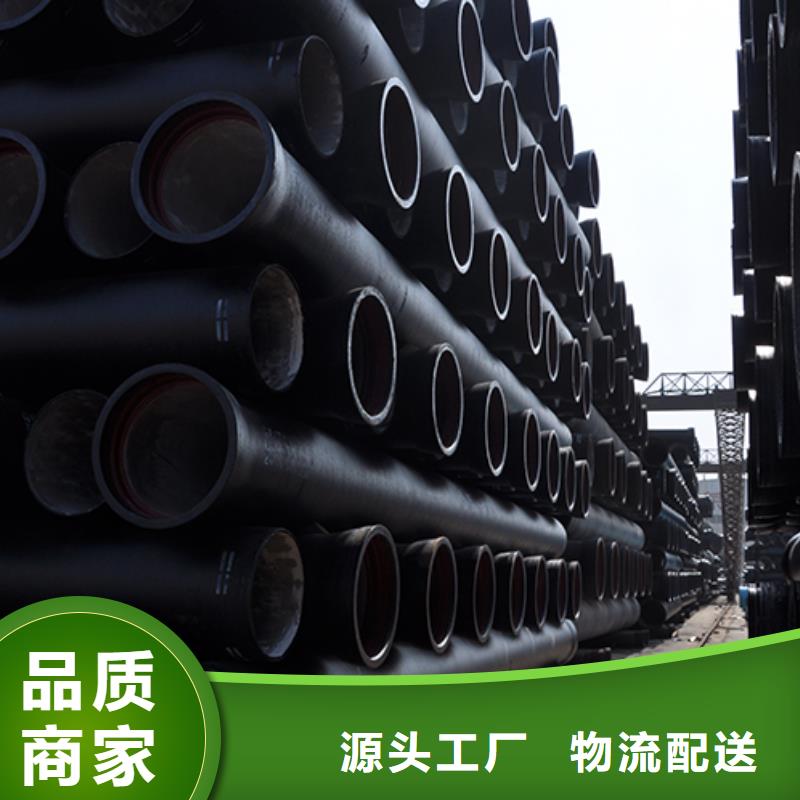 【球墨鑄鐵管球墨鑄鐵管配件廠家工藝先進(jìn)】