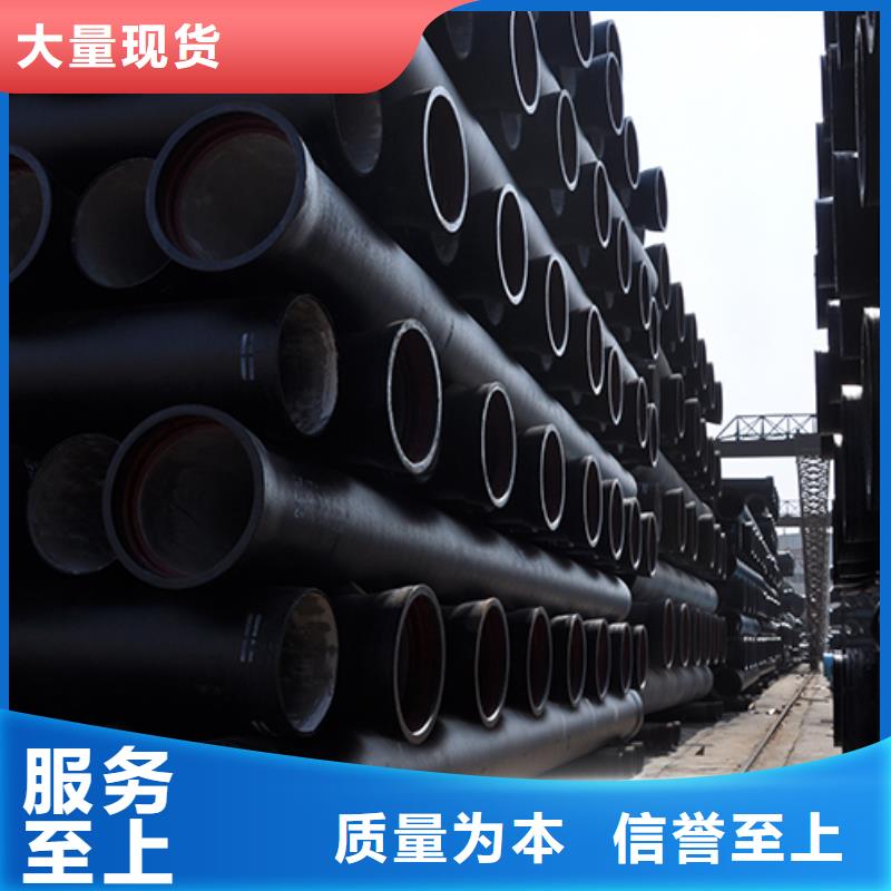  球墨铸铁管品质保证