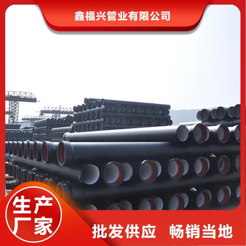 球墨鑄鐵管 柔性鑄鐵管品牌大廠家