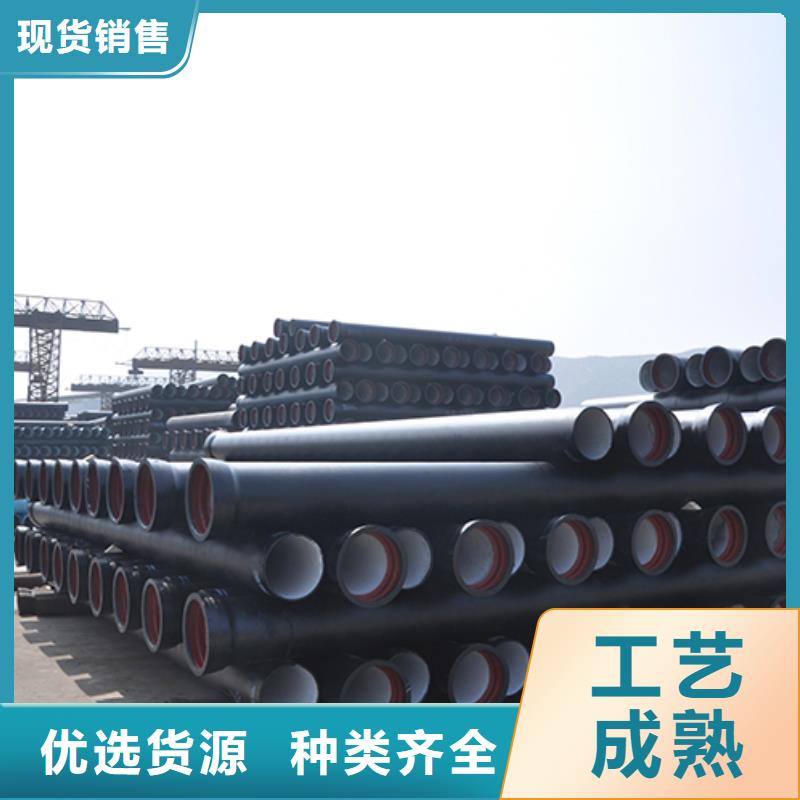 球墨鑄鐵管_N300球墨鑄管源頭廠家來圖定制