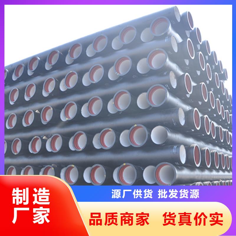 球墨鑄鐵管加工定制