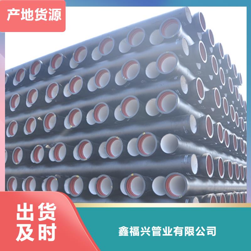 球墨铸铁管T型离心球墨铸管厂家经验丰富