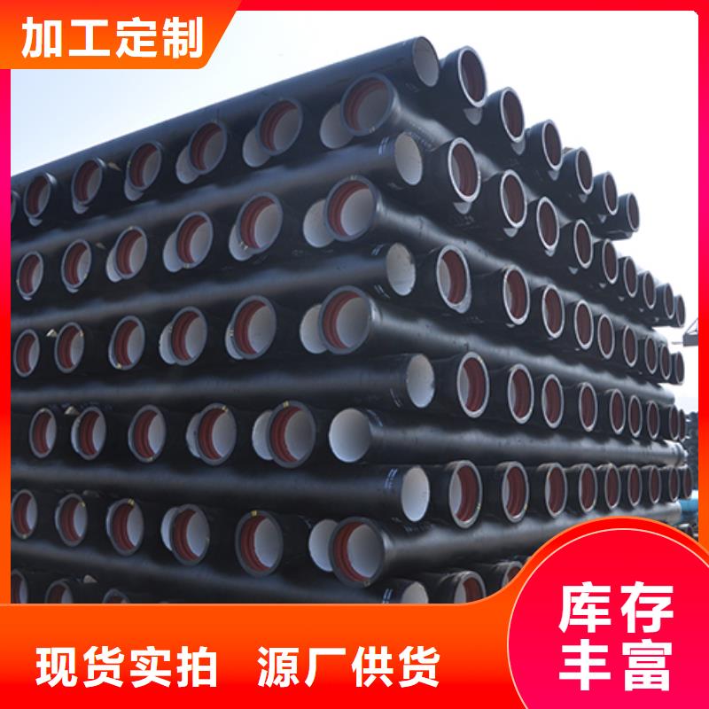 球墨鑄鐵管,C級離心球墨鑄鐵管追求細節(jié)品質(zhì)