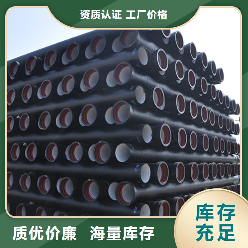 球墨铸铁管dn800球墨铸铁管质量上乘