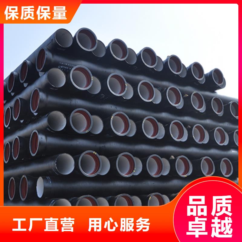 球墨鑄鐵管柔性鑄鐵管現(xiàn)貨銷售