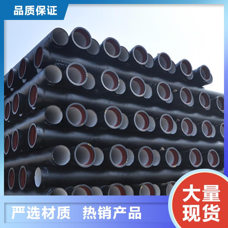 球墨鑄鐵管W型柔性鑄鐵排水管定金鎖價