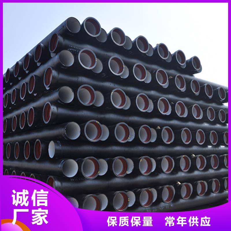 球墨鑄鐵管,N300球墨鑄管專業(yè)生產(chǎn)團(tuán)隊(duì)