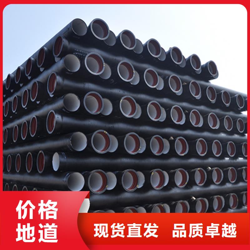 球墨鑄鐵管球墨鑄鐵井蓋專注產(chǎn)品質(zhì)量與服務(wù)