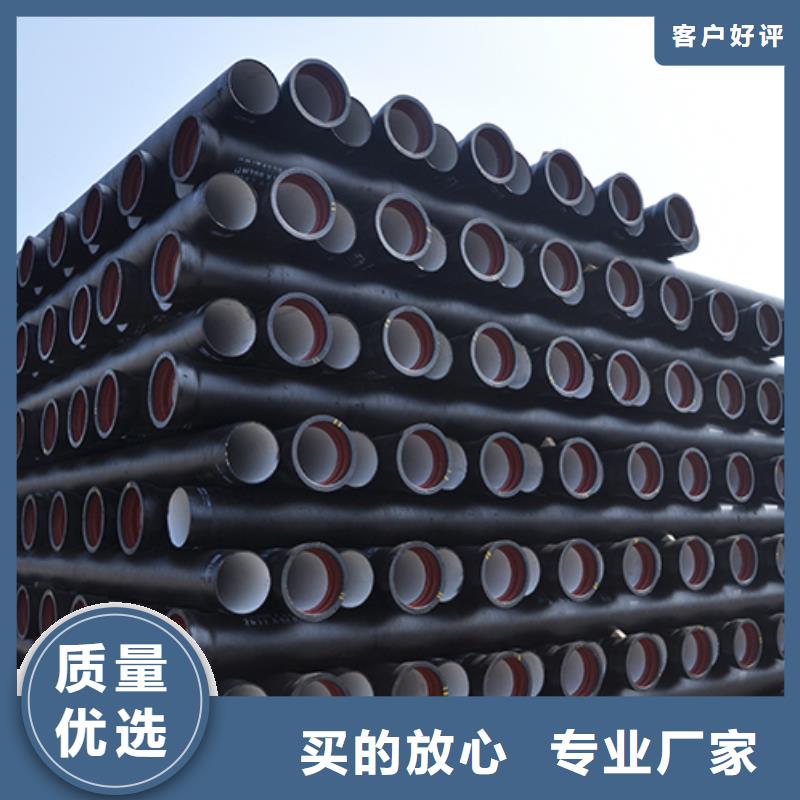 球墨鑄鐵管柔性鑄鐵管現(xiàn)貨快速采購