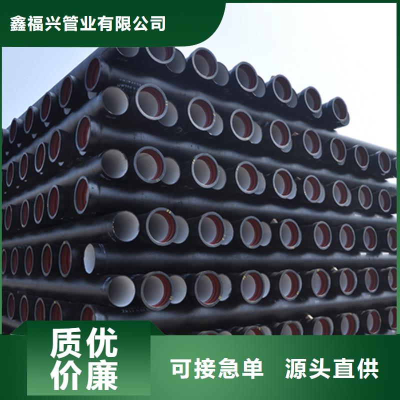  球墨鑄鐵管全新升級(jí)品質(zhì)保障