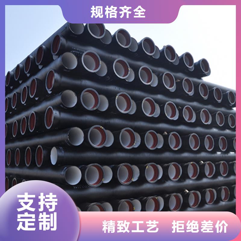 球墨鑄鐵管球墨鑄鐵管配件品質(zhì)優(yōu)選