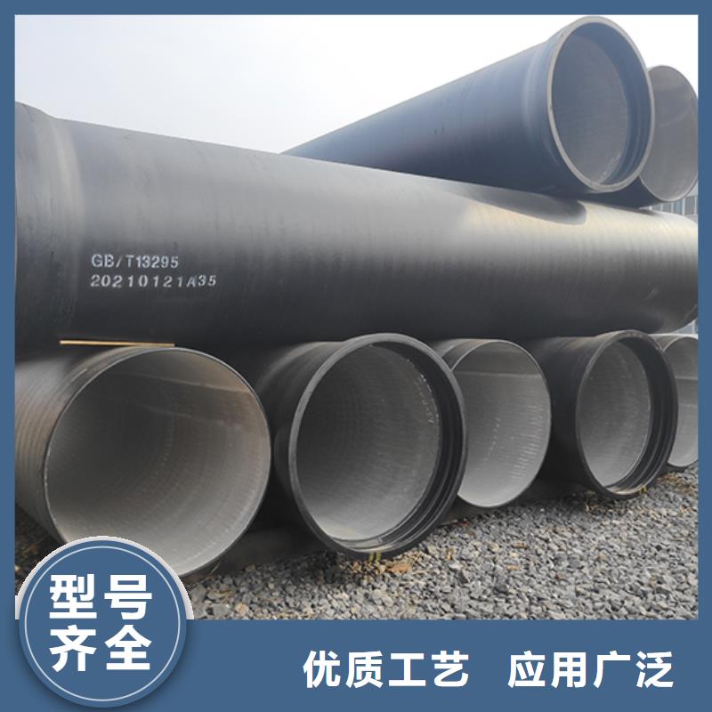 球墨鑄鐵管柔性鑄鐵管貼心服務(wù)