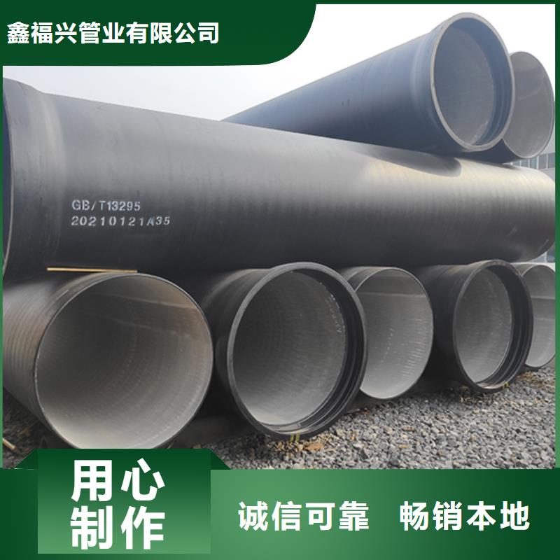 球墨铸铁管dn800球墨铸铁管专注生产制造多年