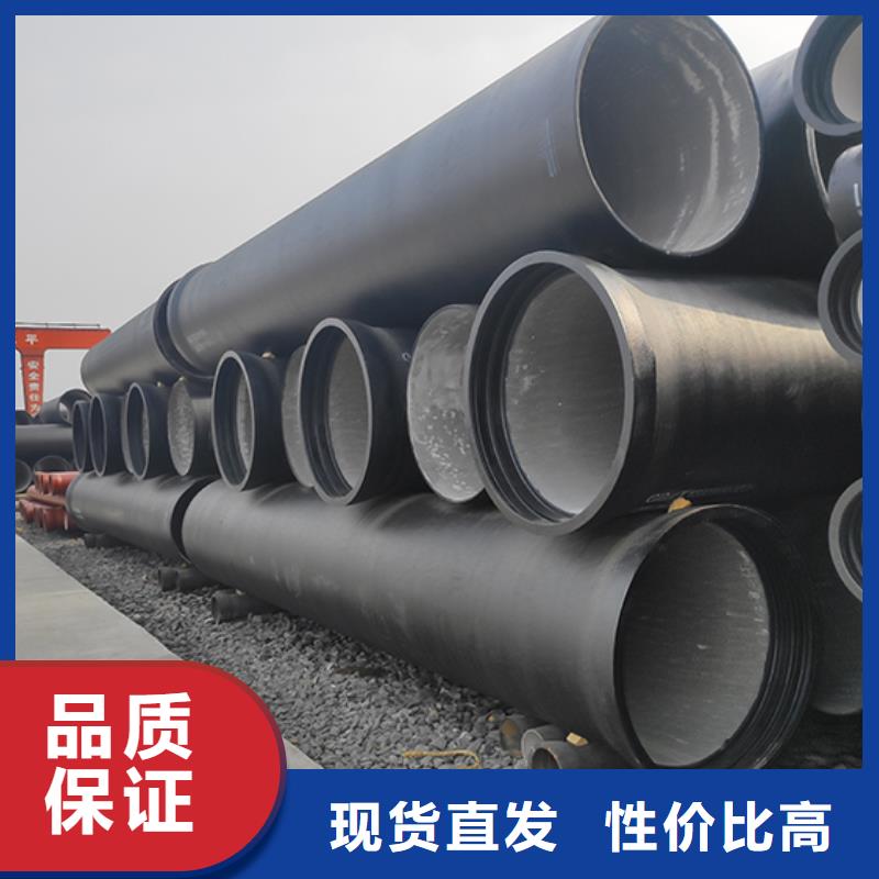  球墨鑄鐵管買的是放心