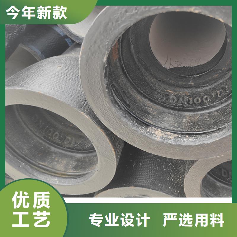 球墨铸铁管,N300球墨铸管专业生产团队