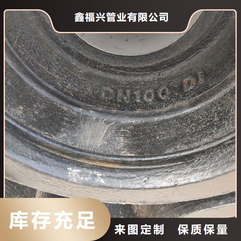 球墨铸铁管-球墨铸铁管配件N年大品牌