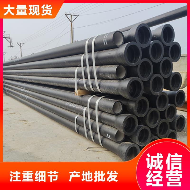 球墨铸铁管T型离心球墨铸管厂家经验丰富