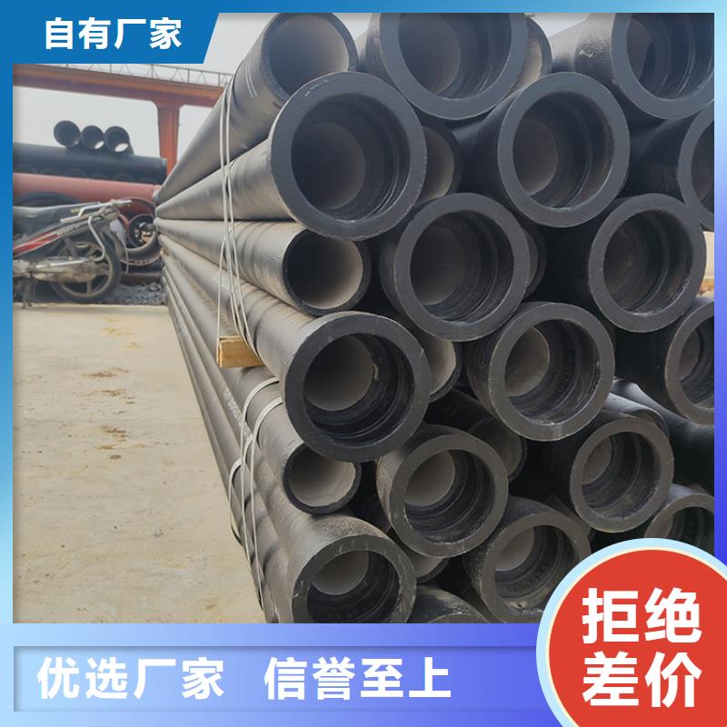 球墨鑄鐵管柔性鑄鐵管可定制有保障