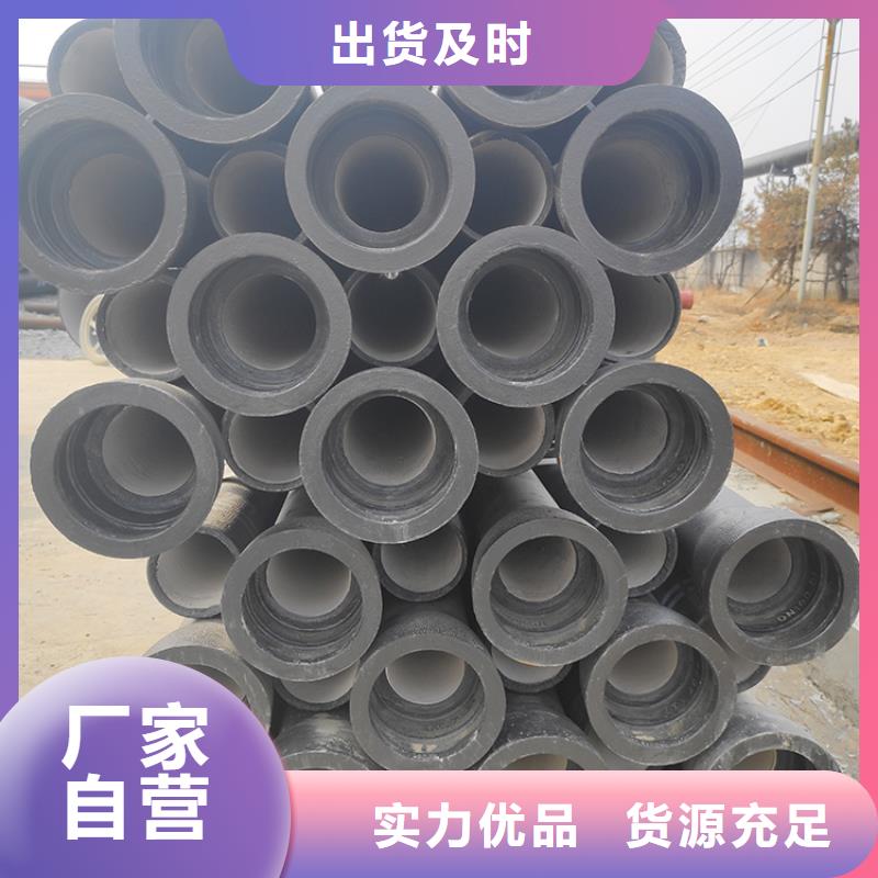 球墨鑄鐵管,【DN200球墨管 】專業(yè)生產(chǎn)團隊