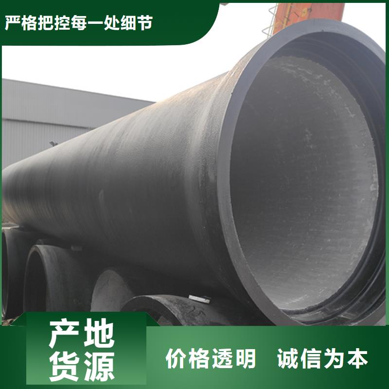 球墨鑄鐵管W型柔性鑄鐵排水管多種規(guī)格可選