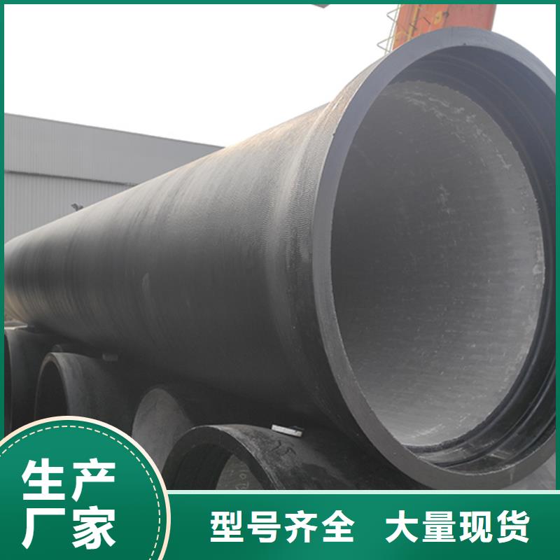 球墨铸铁管球墨铸铁管dn100放心购