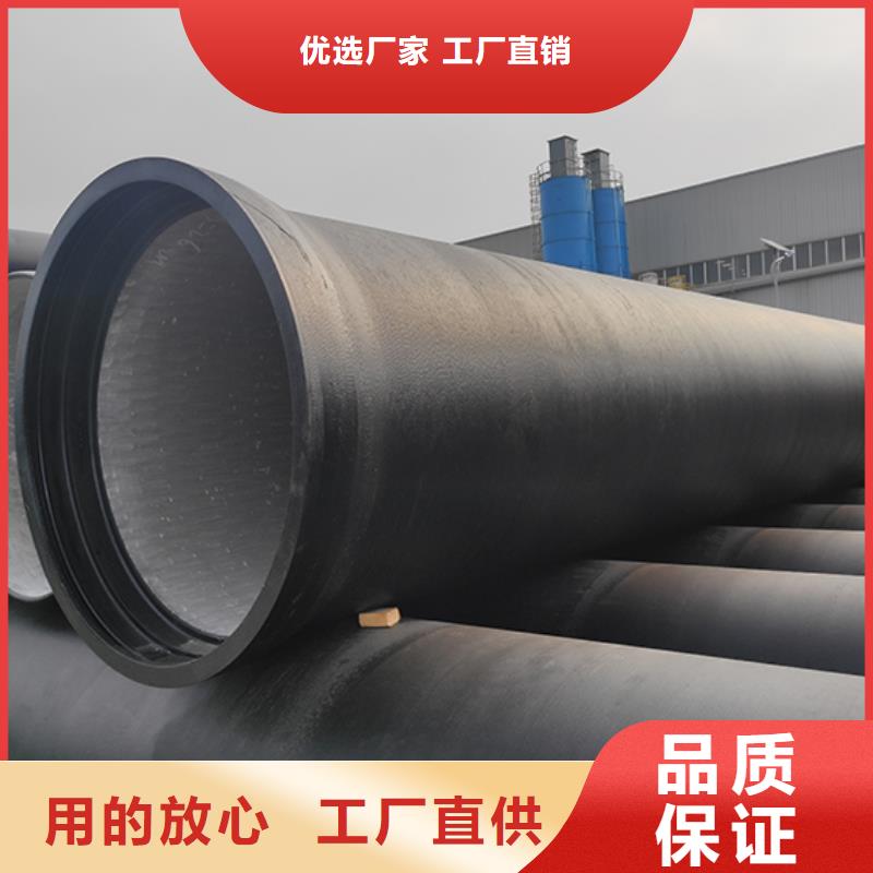  球墨鑄鐵管閃電發(fā)貨