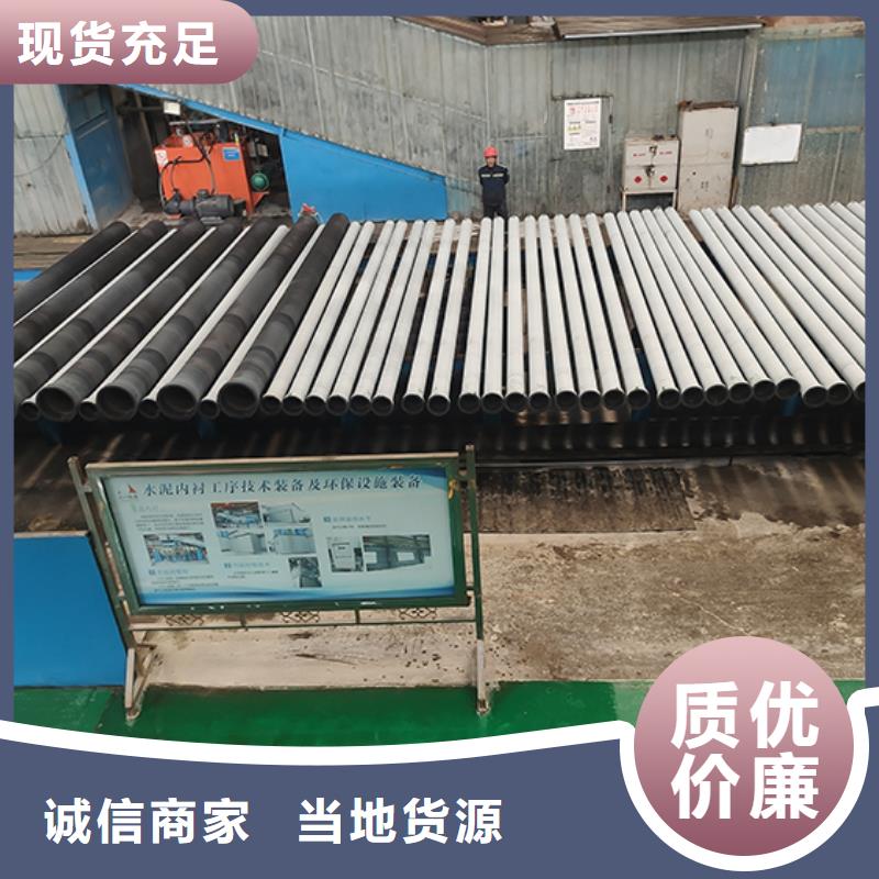 球墨铸铁管dn800球墨铸铁管质量上乘