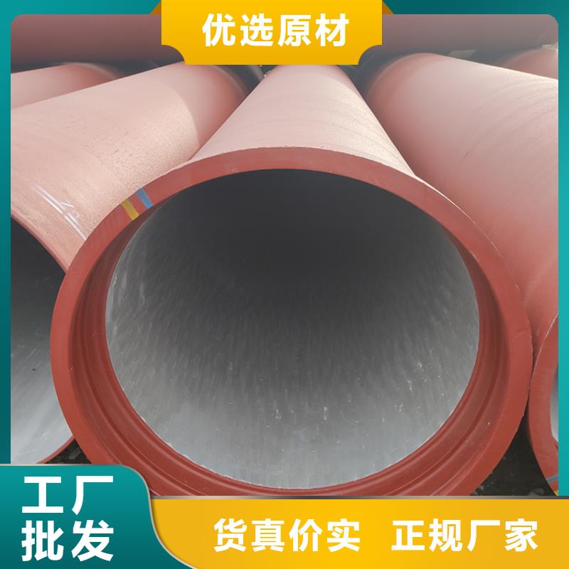 球墨鑄鐵管柔性鑄鐵管現(xiàn)貨快速采購