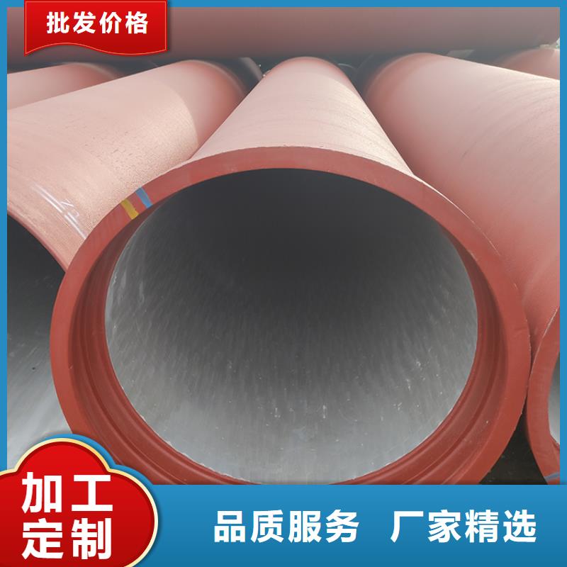 球墨鑄鐵管球墨鑄鐵管dn100現(xiàn)貨批發(fā)