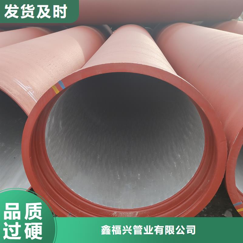 球墨铸铁管球墨铸铁管配件讲信誉保质量