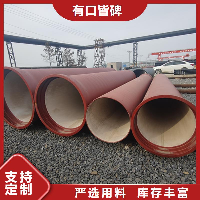 球墨铸铁管水冷离心式球墨管设备齐全支持定制