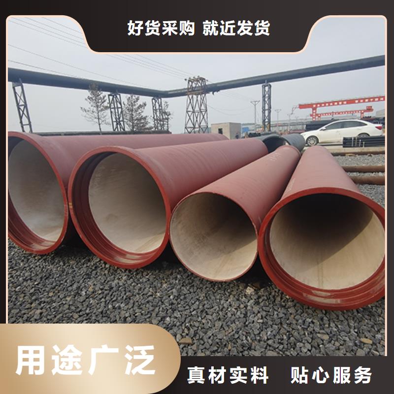 球墨铸铁管球墨铸铁管dn100本地厂家值得信赖