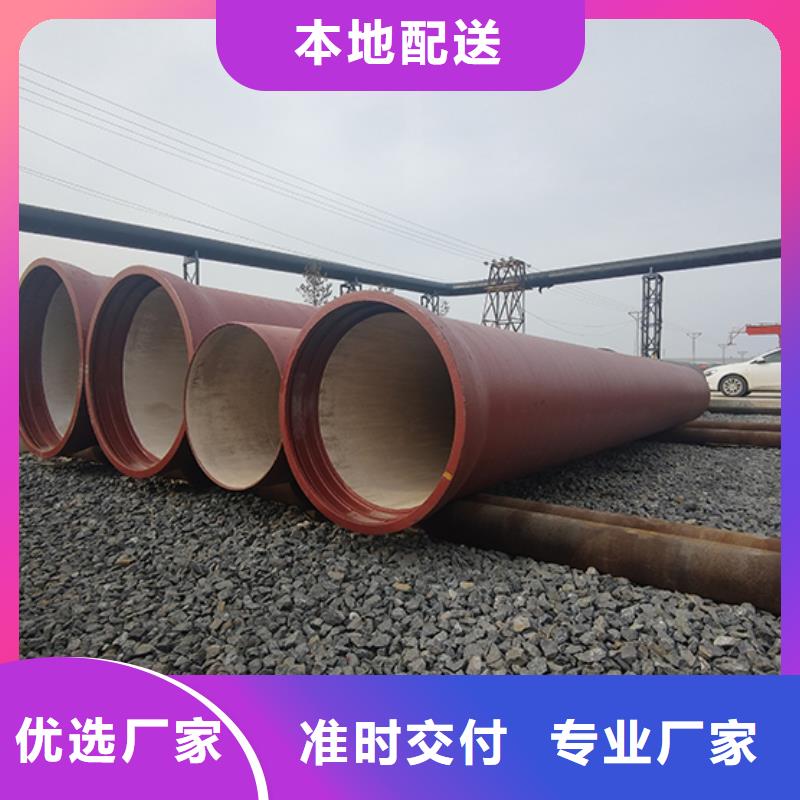 球墨鑄鐵管dn800球墨鑄鐵管質(zhì)量上乘