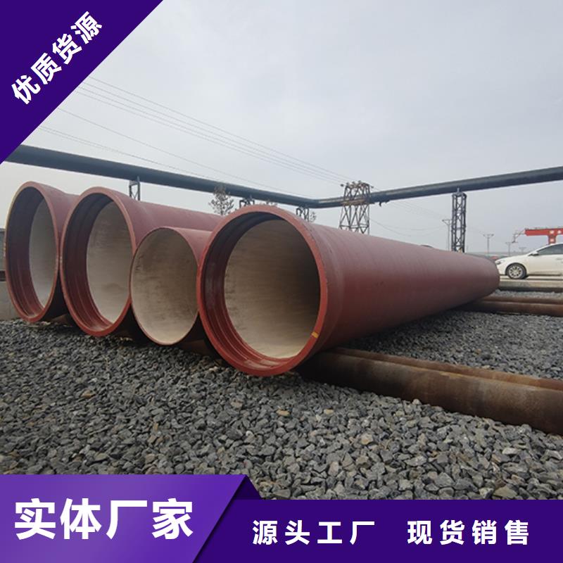 dn500排污球墨铸铁管优惠报价