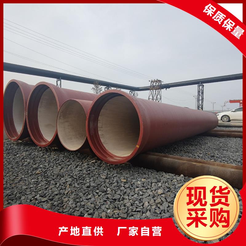  球墨鑄鐵管閃電發(fā)貨