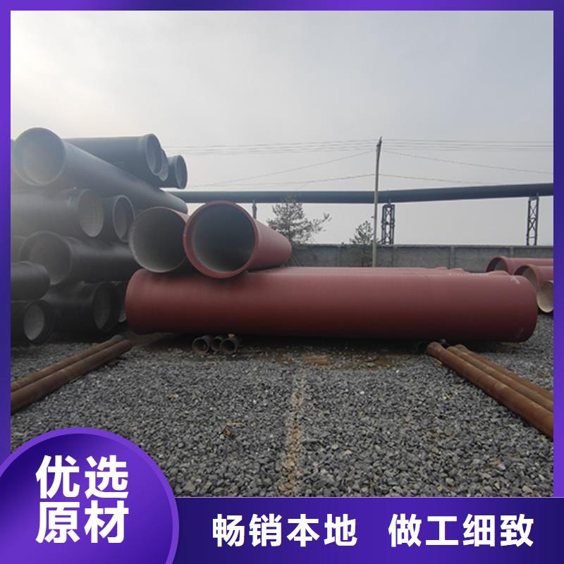 球墨铸铁管承插式离心球墨铸铁给水管 品质保障售后无忧