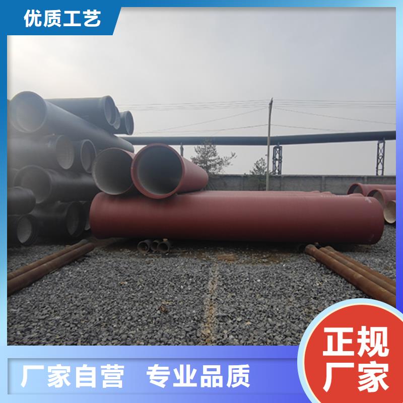 球墨铸铁管高质量高信誉