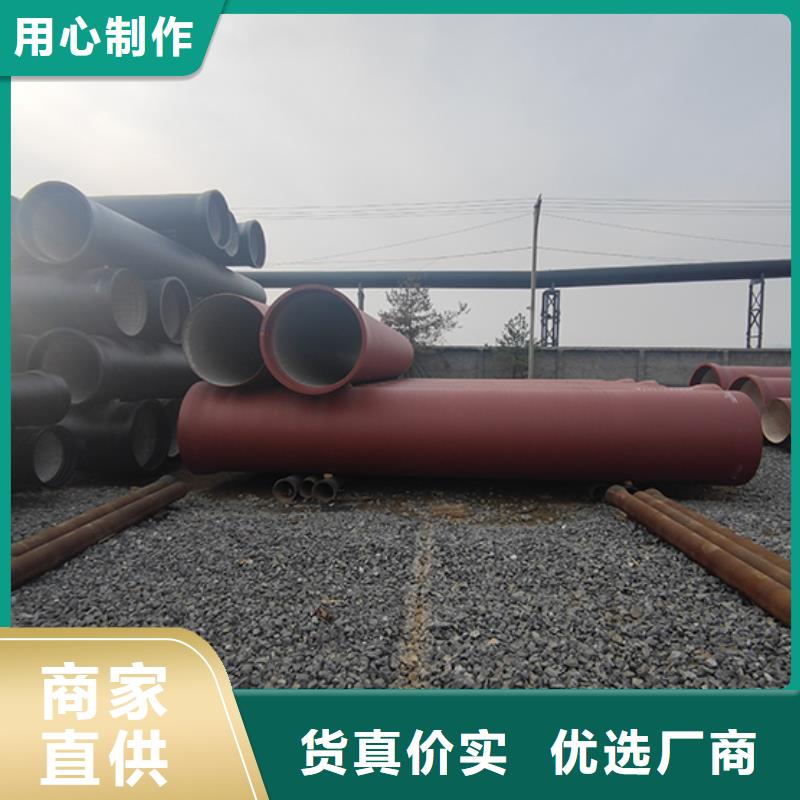 【球墨铸铁管】球墨铸铁管配件质优价保