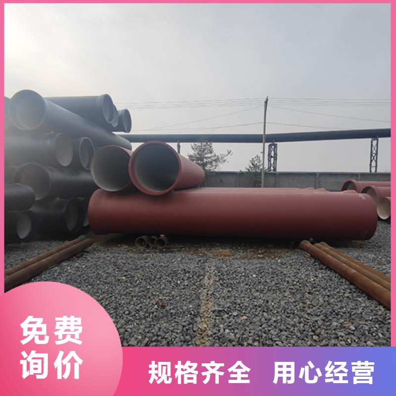 球墨鑄鐵管柔性鑄鐵管專業(yè)品質