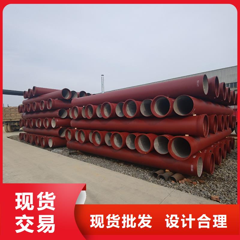 球墨铸铁管,DN600球墨铸铁管定制零售批发