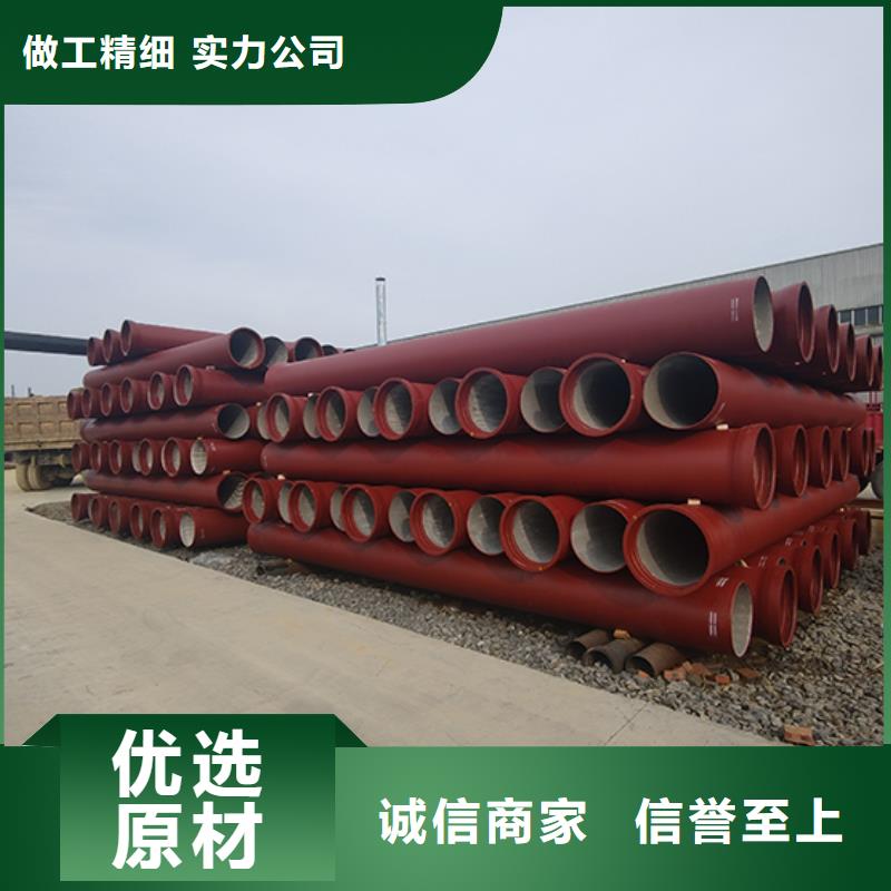 球墨鑄鐵管_柔性鑄鐵管一站式供應(yīng)廠家