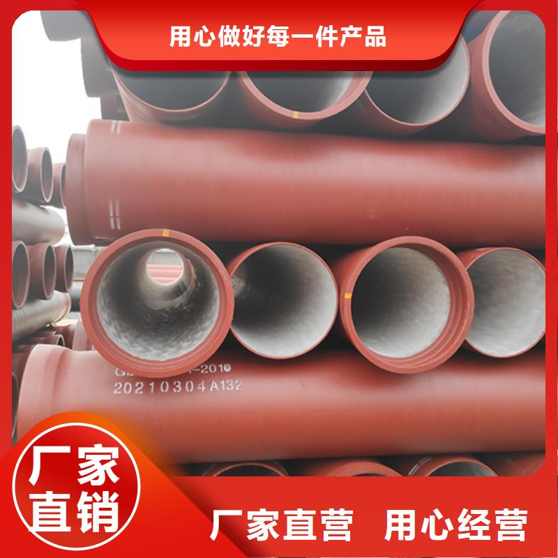 球墨鑄鐵管柔性鑄鐵管貼心服務(wù)
