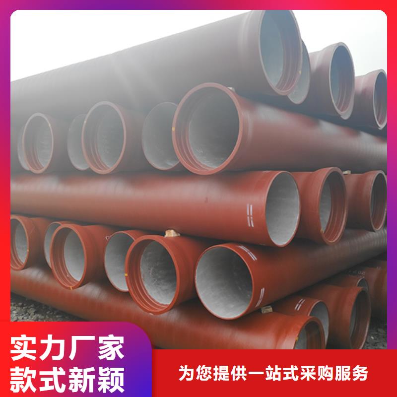 球墨铸铁管随到随提
