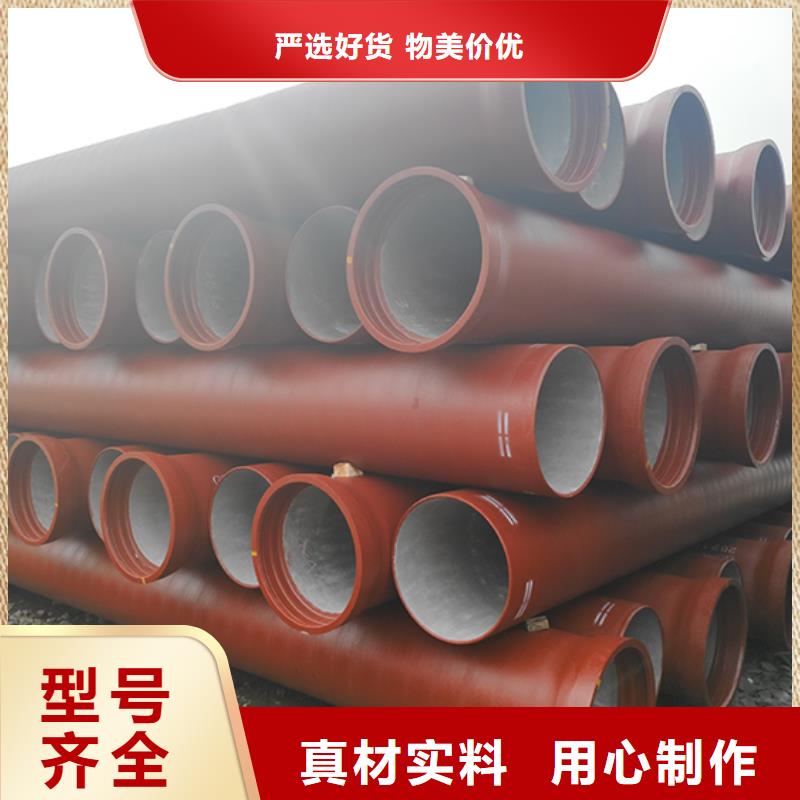 球墨鑄鐵管,球墨鑄鐵管配件經(jīng)驗豐富質(zhì)量放心
