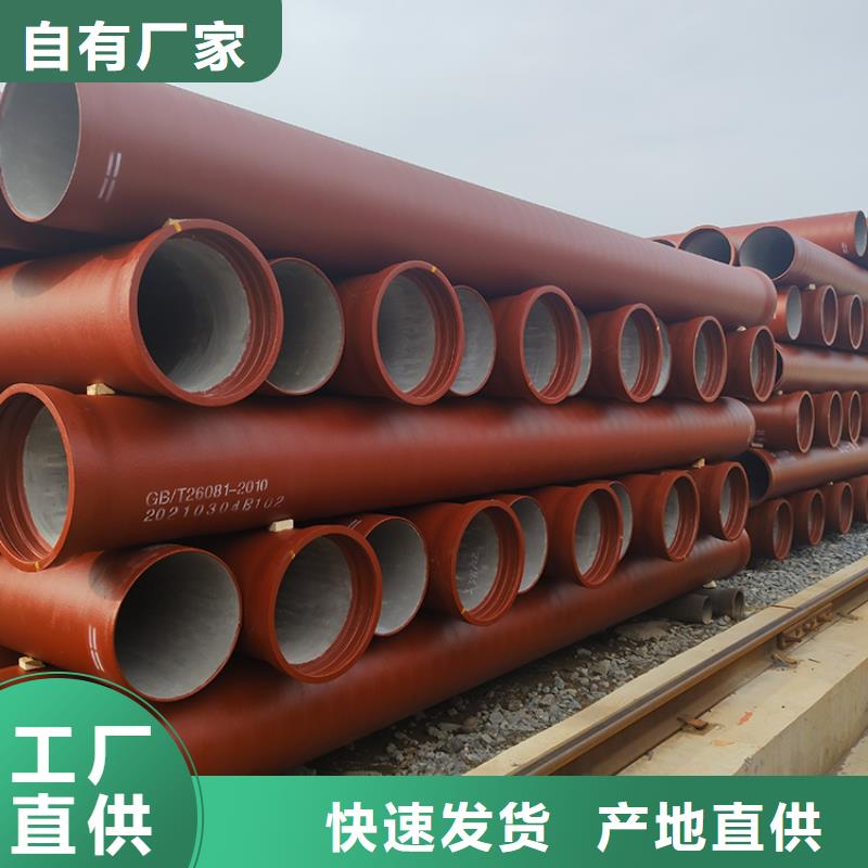 球墨铸铁管DN500球墨铸管根据要求定制